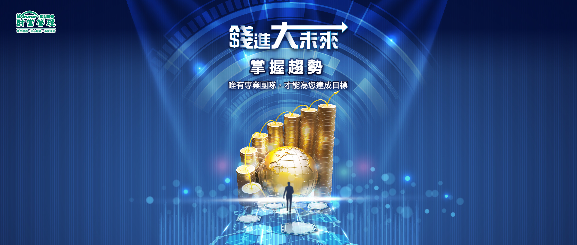 合作金庫銀行| 理財金庫